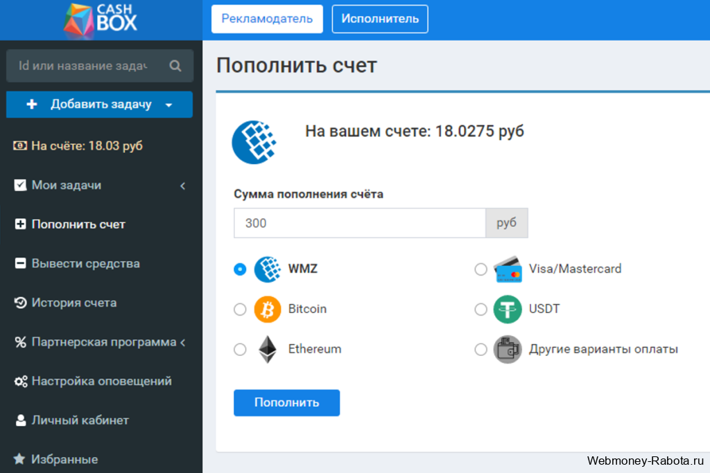 Накрутка в социальных сетях
