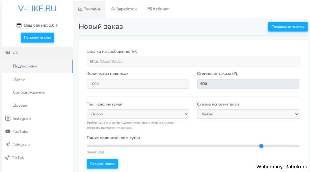 накрутка телеграм, вконтакте в V-like