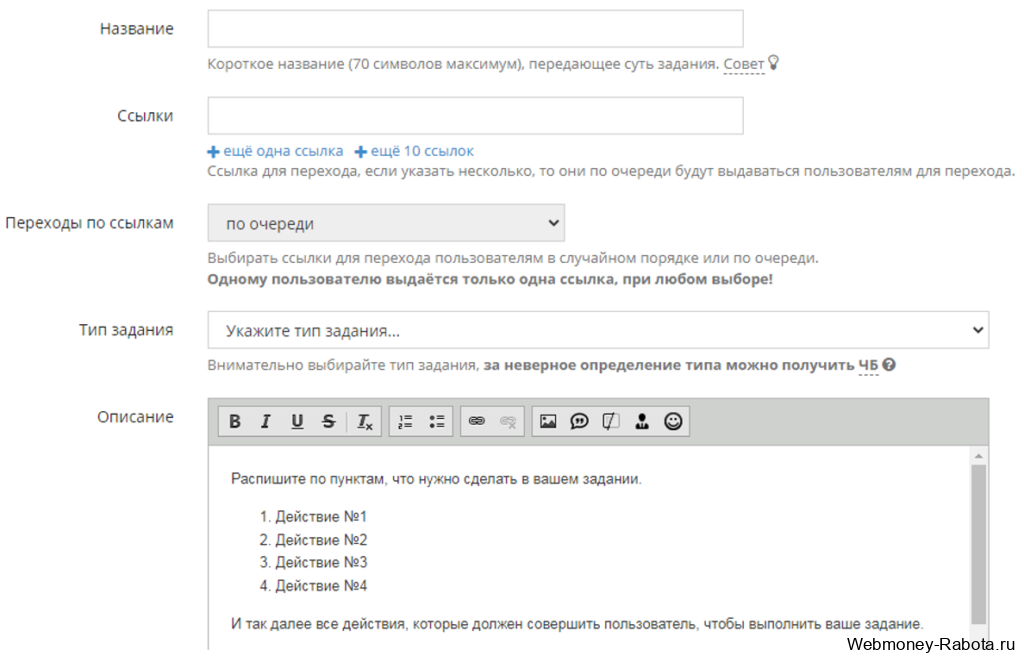Накрутка в социальных сетях