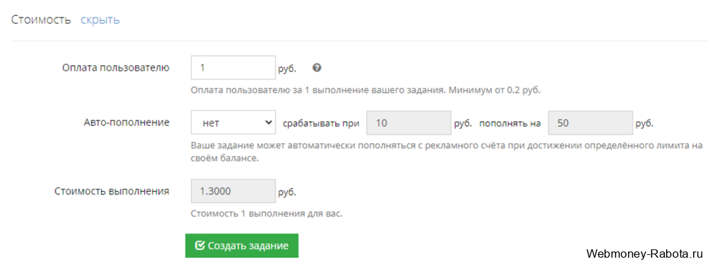 Накрутка в социальных сетях