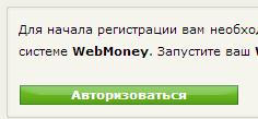 Web-ip.ru