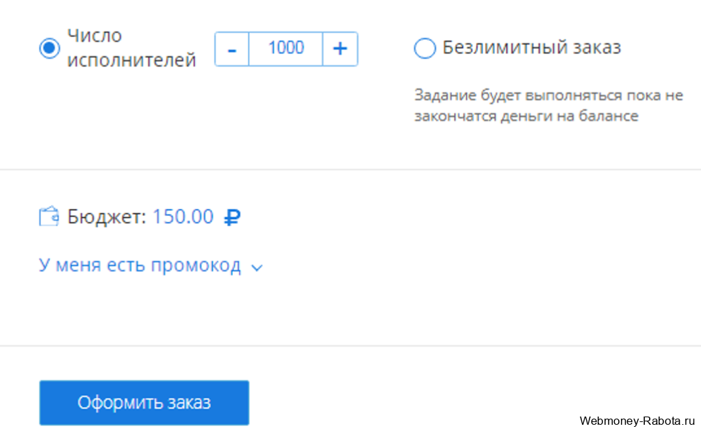 Накрутка в социальных сетях
