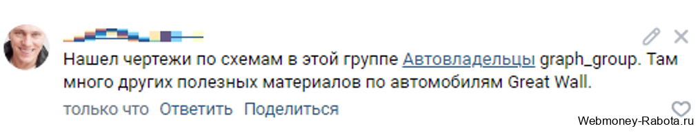 Раскрутка групп и аккаунтов в соц. сетях
