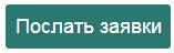 Заработок на Forumok на простых заданиях