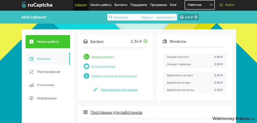 Как заработать Биткоин без вложений