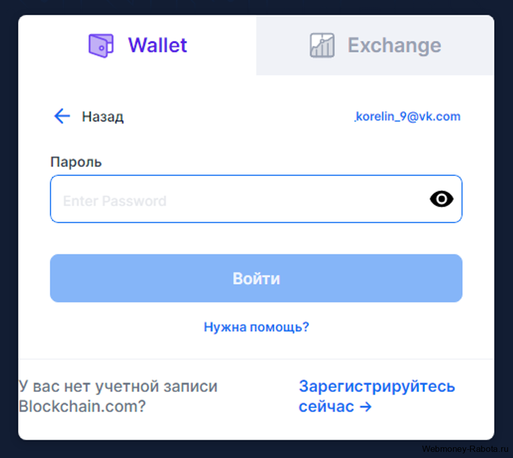 Как заработать Биткоин без вложений