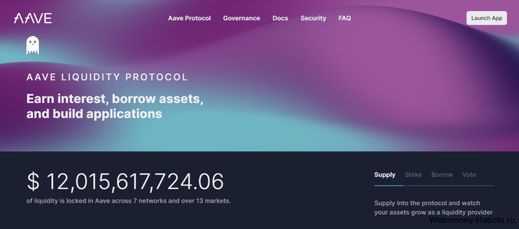 Aave обзор