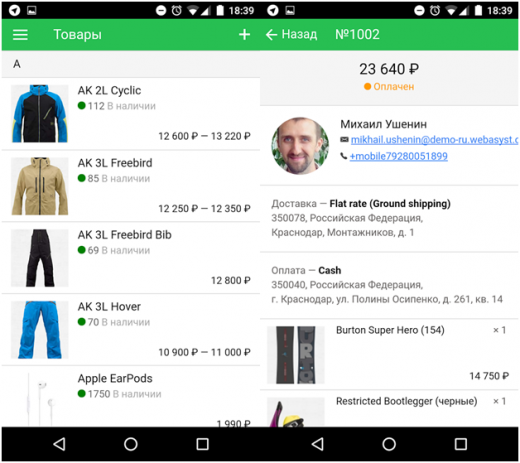 Конструктор Shop Script – легкий способ создать интернет-магазин