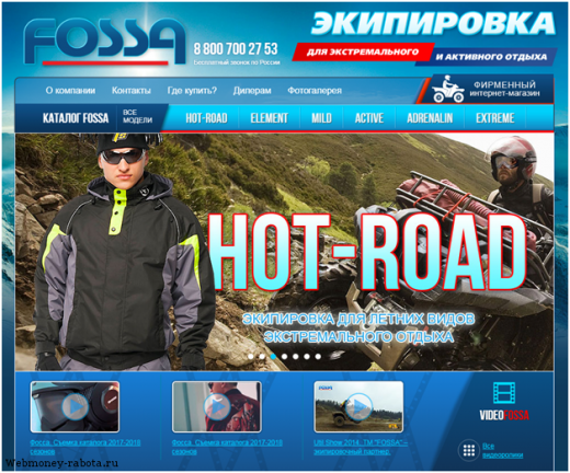 Конструктор Shop Script – легкий способ создать интернет-магазин