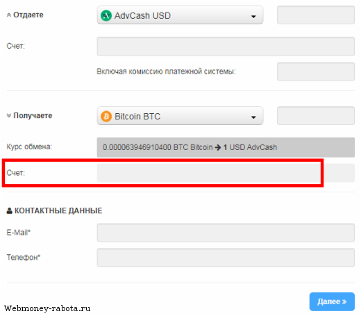 Зарубежная биржа криптовалют Binance (Бинанс)
