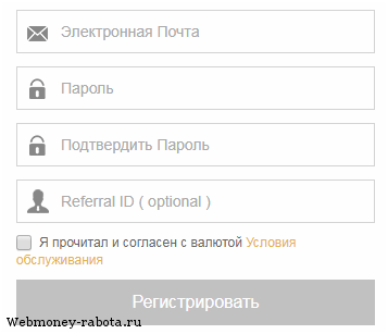Зарубежная биржа криптовалют Binance (Бинанс)