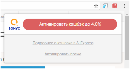 Что такое кэшбэк и как им пользоваться