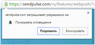 Дешевая реклама в Push уведомлениях на Megapush