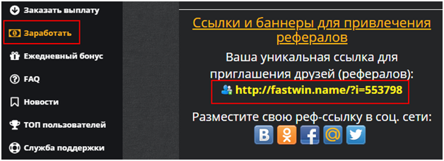 Быстрые лотереи на реальные деньги 2026 - FastWin и лучшие аналоги с выводом