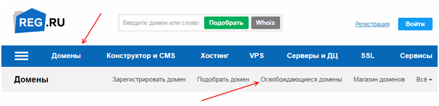 Заработок на освобождающихся доменах и восстановленных сайтах