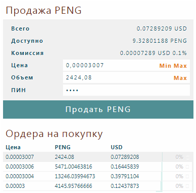 Заработок без вложений на ExchangeAssets – майнинг, сёрфинг, кран, инвестиции