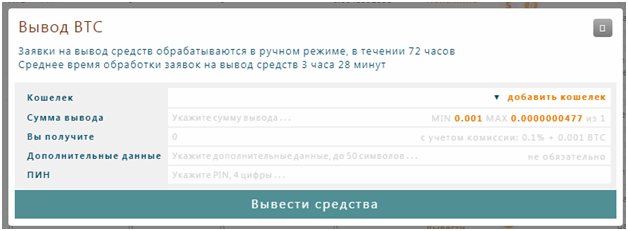 Заработок без вложений на ExchangeAssets – майнинг, сёрфинг, кран, инвестиции