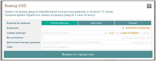 Заработок без вложений на ExchangeAssets – майнинг, сёрфинг, кран, инвестиции