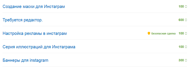 Заработок в Инстаграм – ТОП лучших схем и способов поднять деньги в Instagram