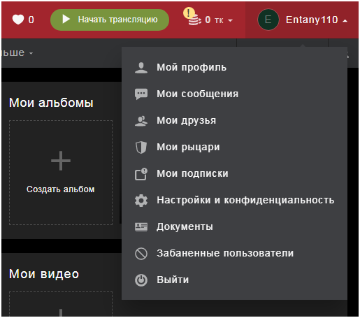 Вебкам проект Stripchat: регистрация моделью, цены и выплаты