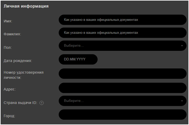 Вебкам проект Stripchat: регистрация моделью, цены и выплаты