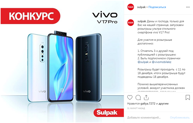 конкурс