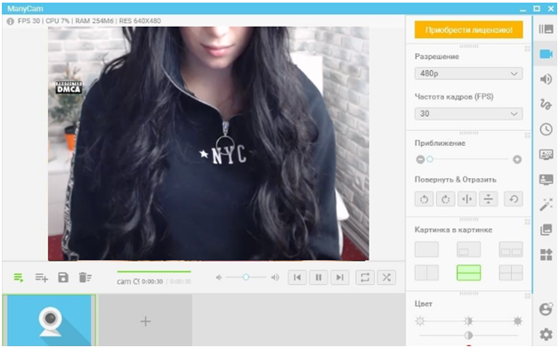 Manycam