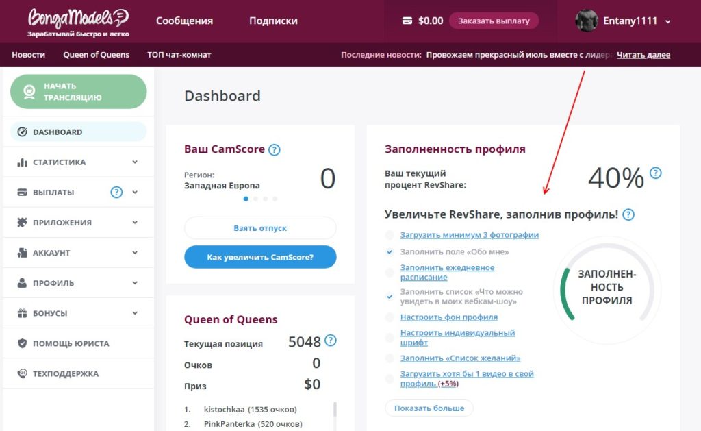 bongamodels профиль
