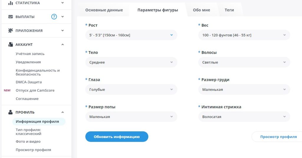 bongamodels веб модель