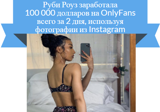Ruby Rose onlyfans