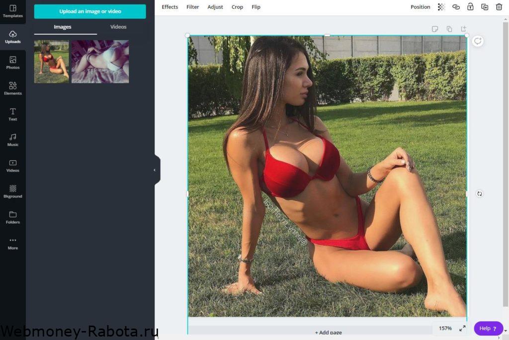девушка в красном