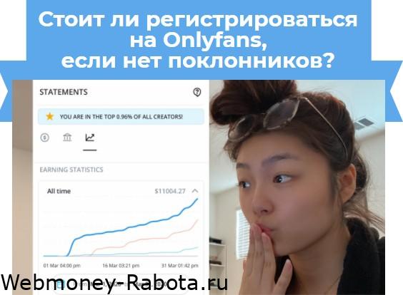 onlyfans социальная сеть