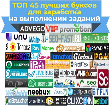 заработок в интернете