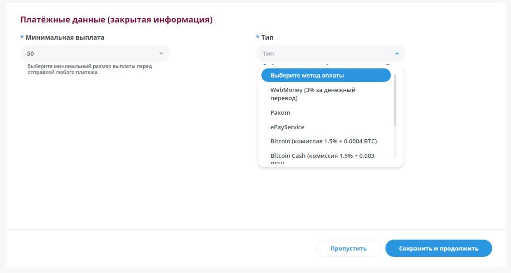 Что такое видео чат Bongacams - инструкция как работать вебкам моделью