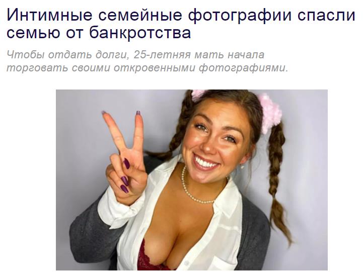 интимные фотографии