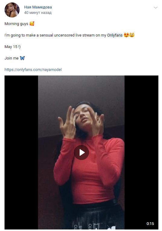 видео с онлифанс