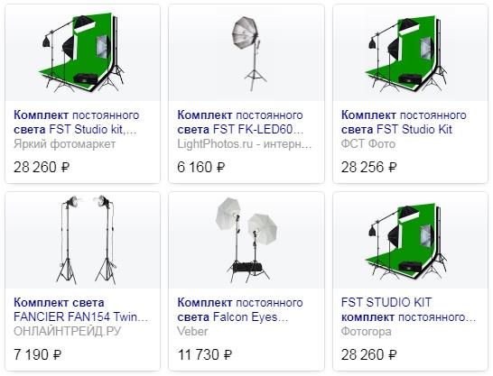 купить освещение