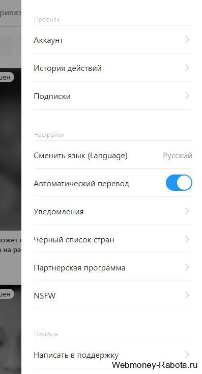 Онлайн видеочат и трансляции на U Live – инструкция, как зарабатывать на сайте и отзывы