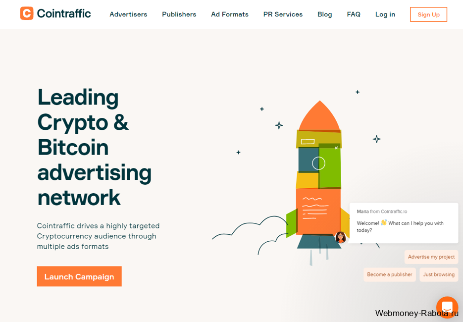 Cointraffic рекламная сеть
