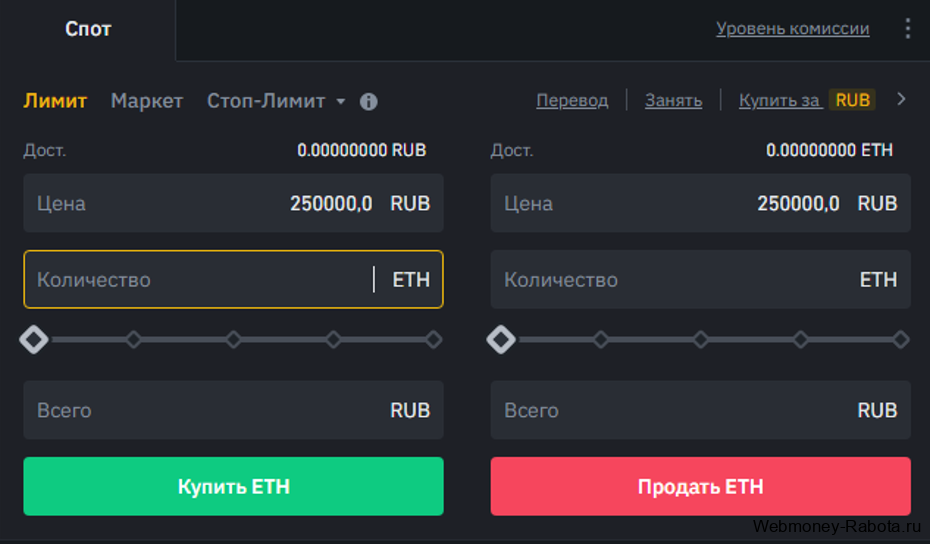 купить эфириум ETH за рубли