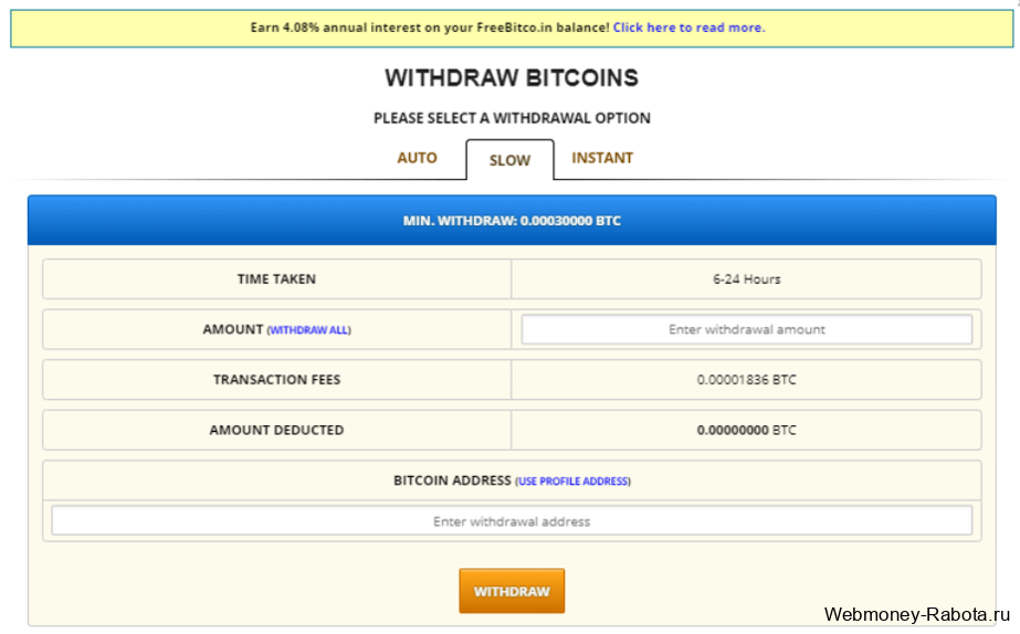 варианты выплат с freebitcoin