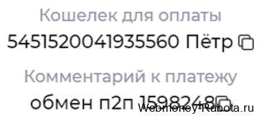 Как купить Эфириум (Ethereum, ETH) за рубли, гривны, доллары
