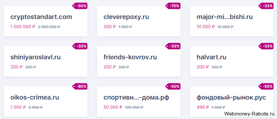 Как заработать деньги в интернете - 100 способов без вложений и с доходом онлайн