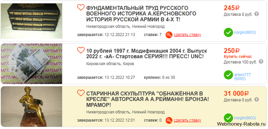 Как заработать деньги в интернете - 100 способов без вложений и с доходом онлайн