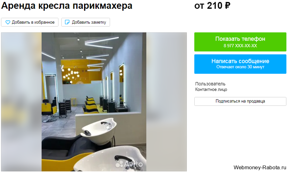 Как заработать деньги в интернете - 100 способов без вложений и с доходом онлайн