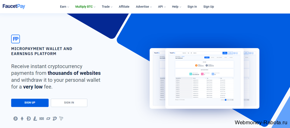 биткоин кошелёк в Faucetpay