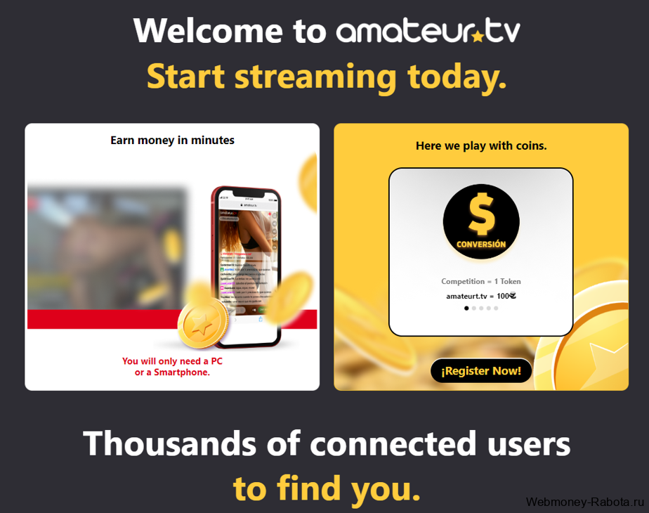вебкам сайт испании Amateur tv