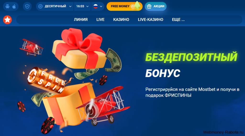 Быстрые лотереи на реальные деньги 2026 - FastWin и лучшие аналоги с выводом