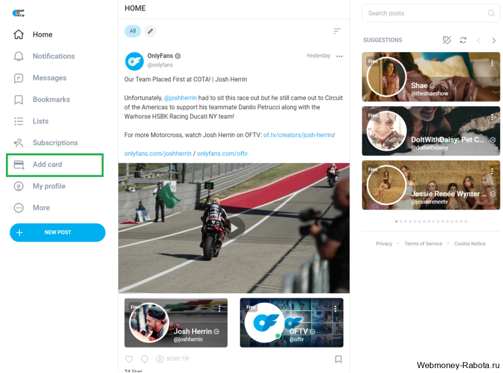 Как работает OnlyFans в июль 2026 года? За что платят деньги?
