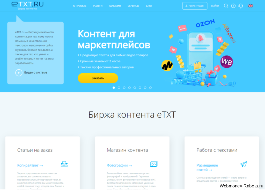 Заработок в интернете с выводом на карту - ТОП сайтов и способы без опыта